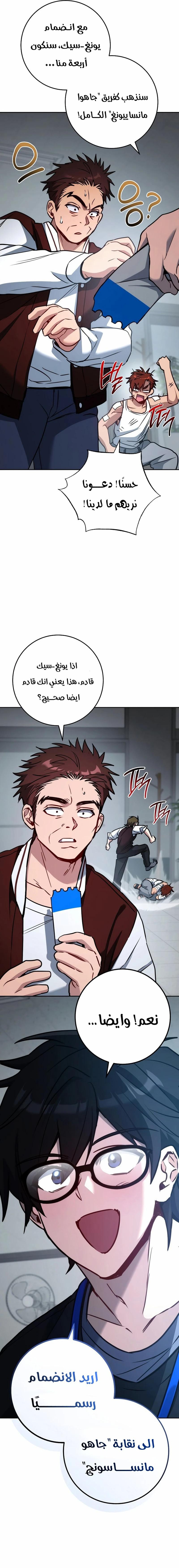 الصفحة 15