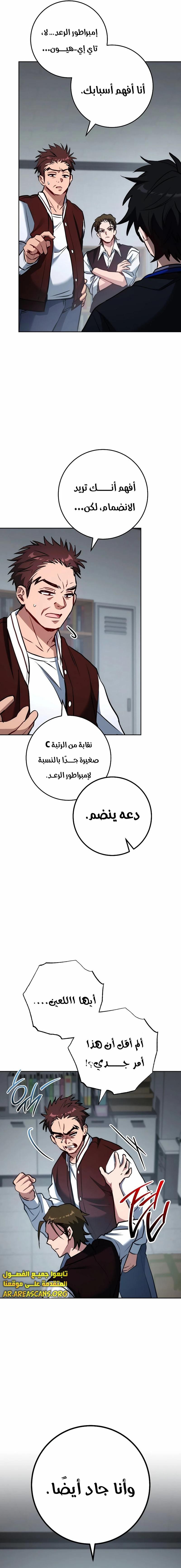 الصفحة 17
