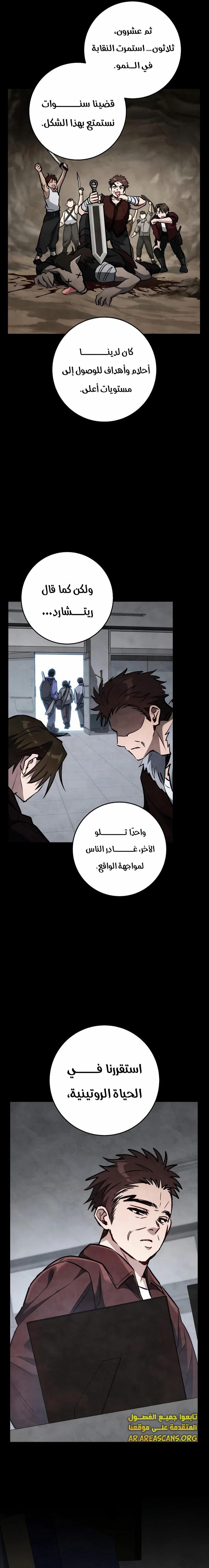الصفحة 19