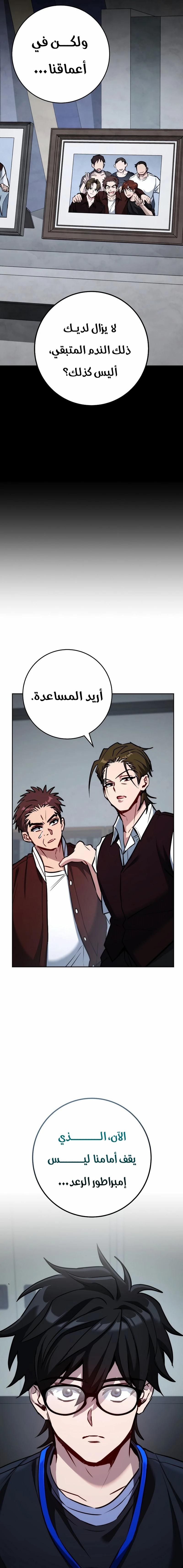 الصفحة 20