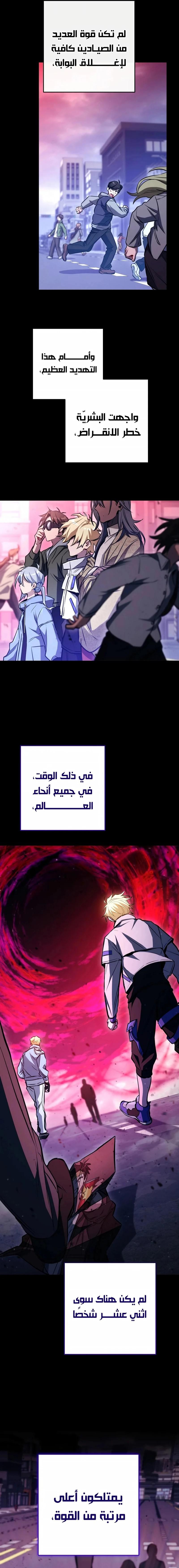 الصفحة 4