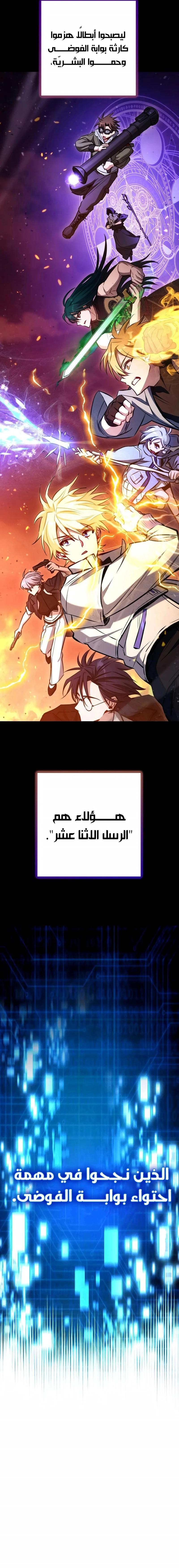 الصفحة 6