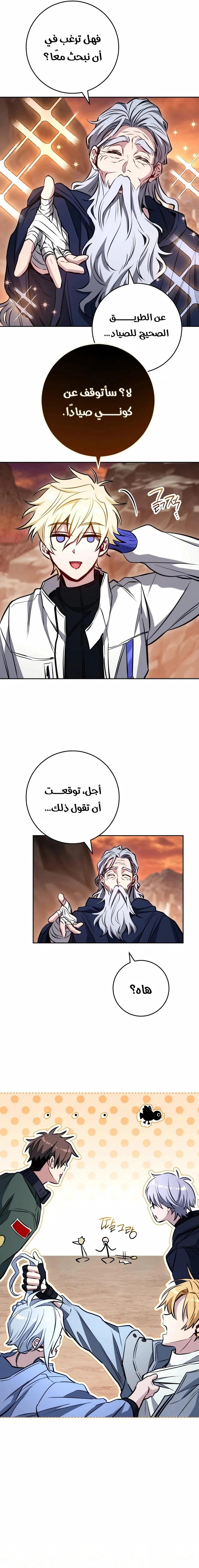 الصفحة 11