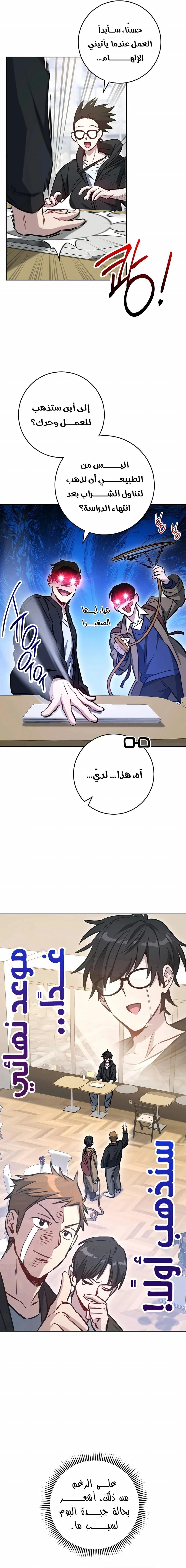 الصفحة 15