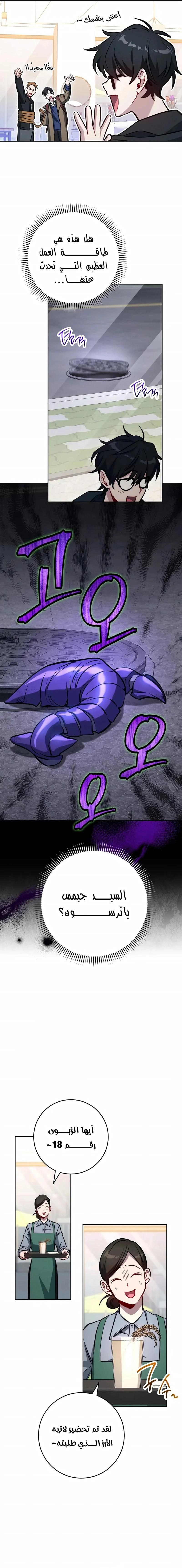 الصفحة 16