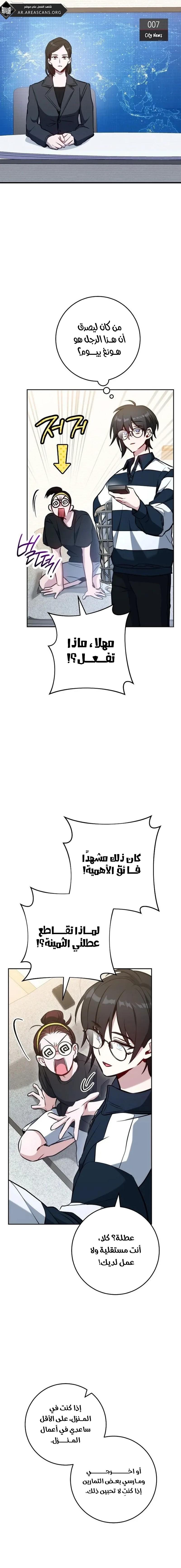 الصفحة 3