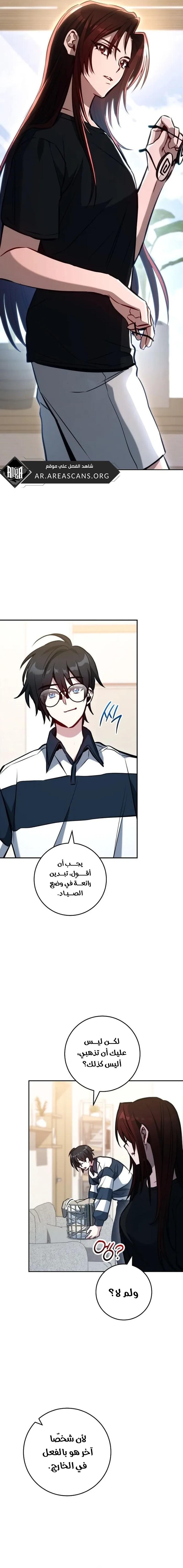 الصفحة 5