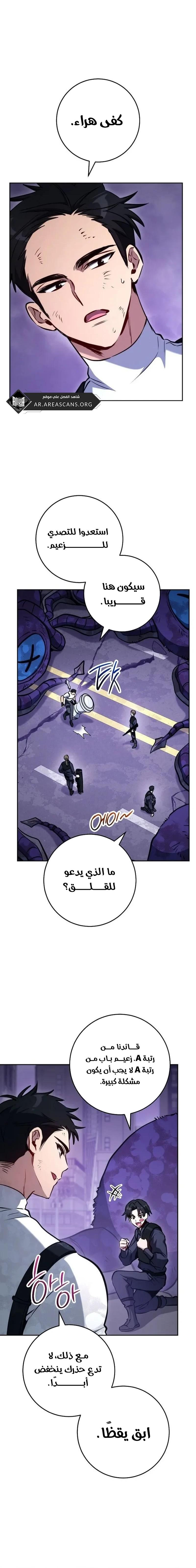 الصفحة 10