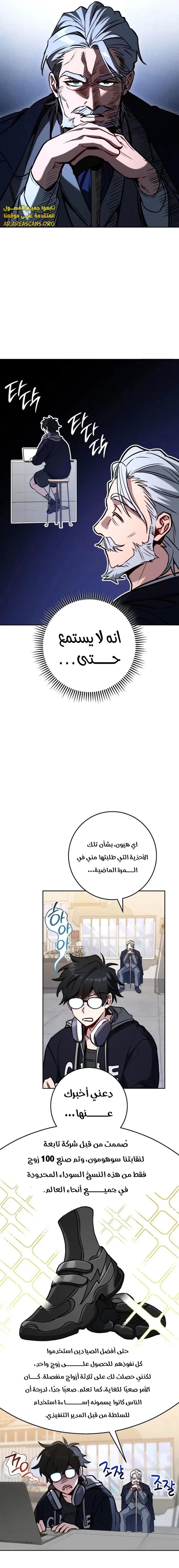 الصفحة 7