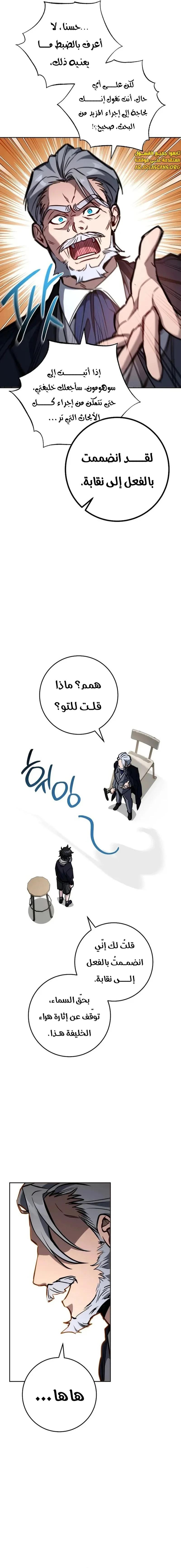 الصفحة 10