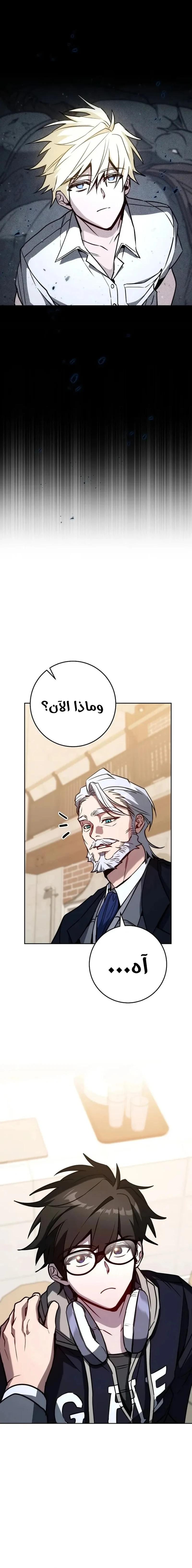 الصفحة 14