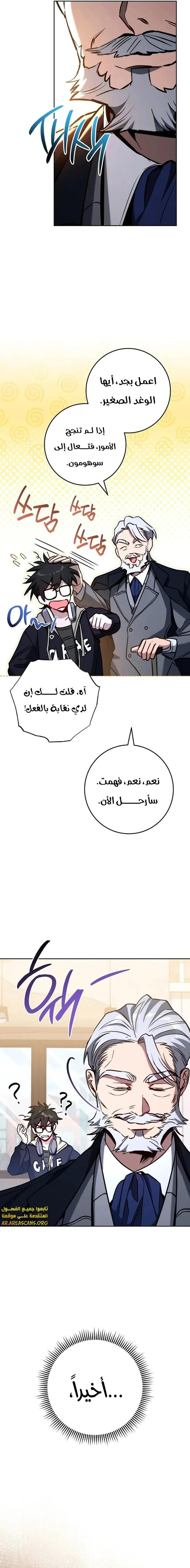 الصفحة 15