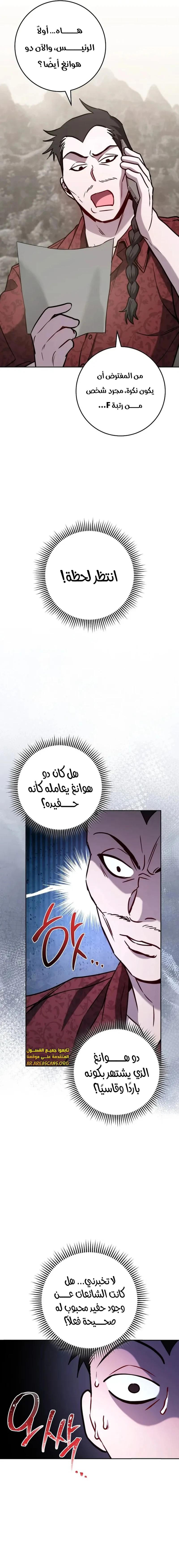 الصفحة 18
