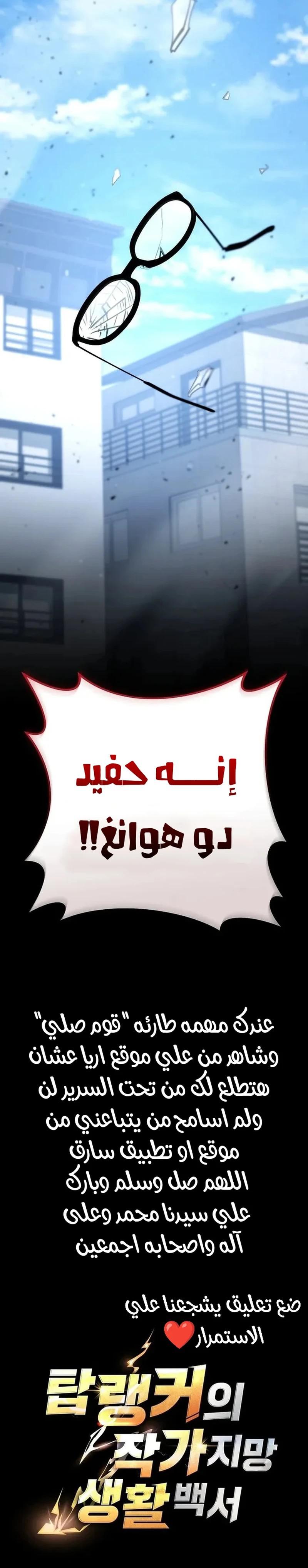 الصفحة 20