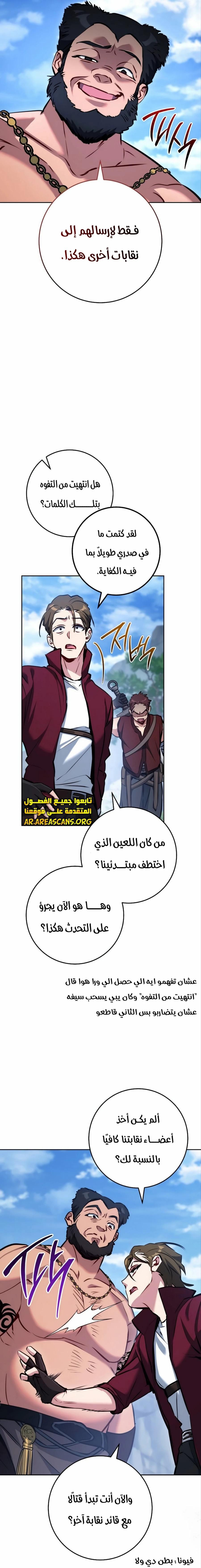 الصفحة 3