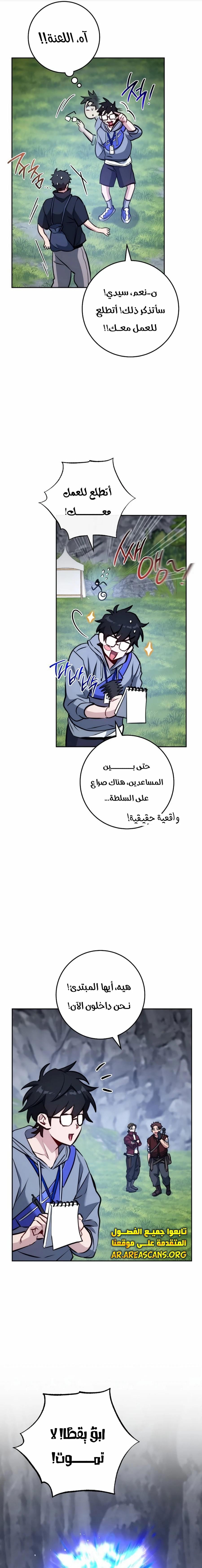 الصفحة 9