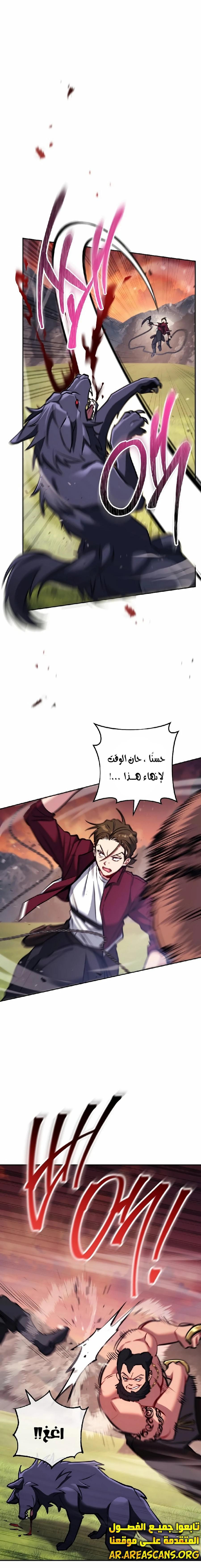 الصفحة 12
