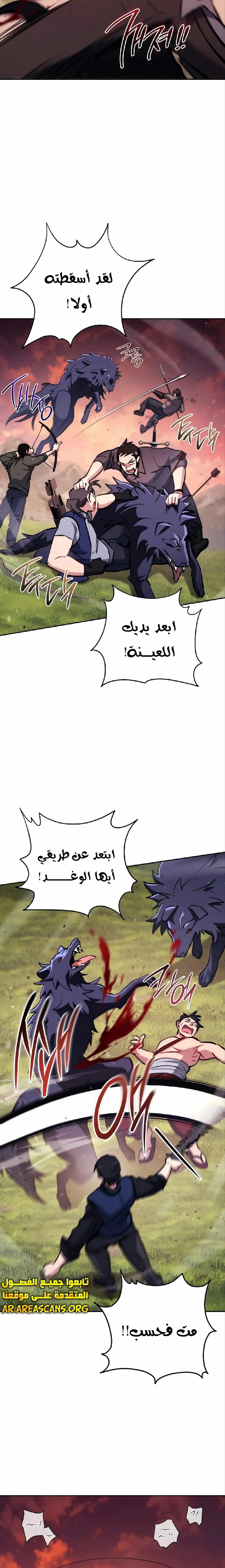 الصفحة 14
