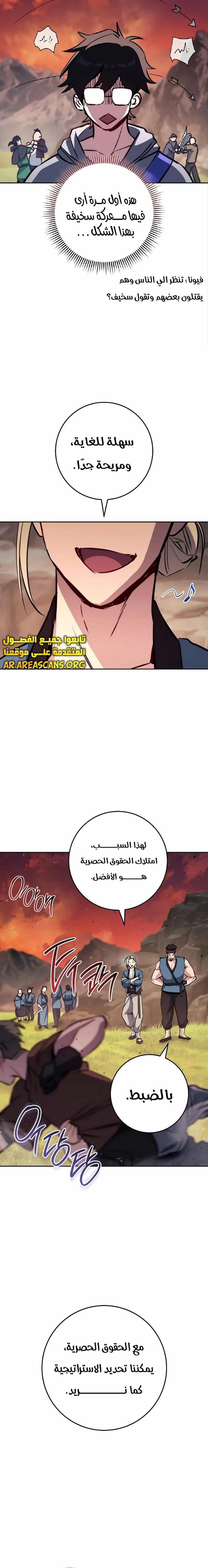الصفحة 15