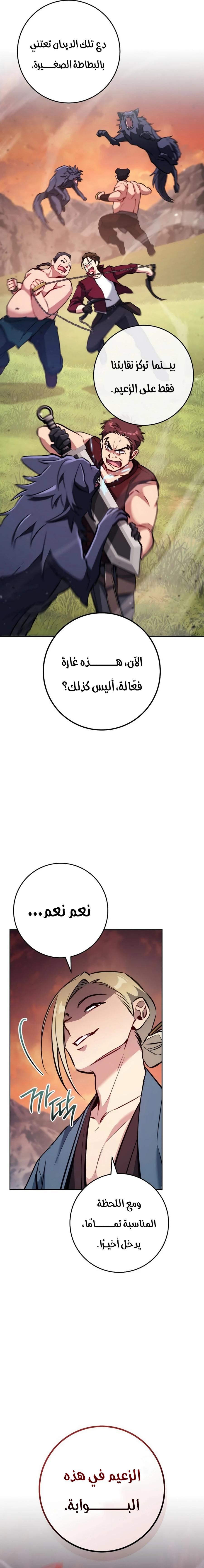 الصفحة 16