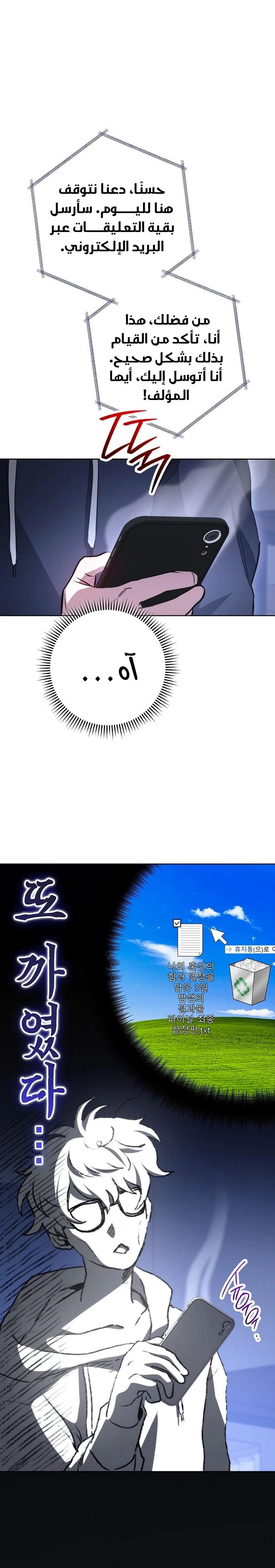 الصفحة 3