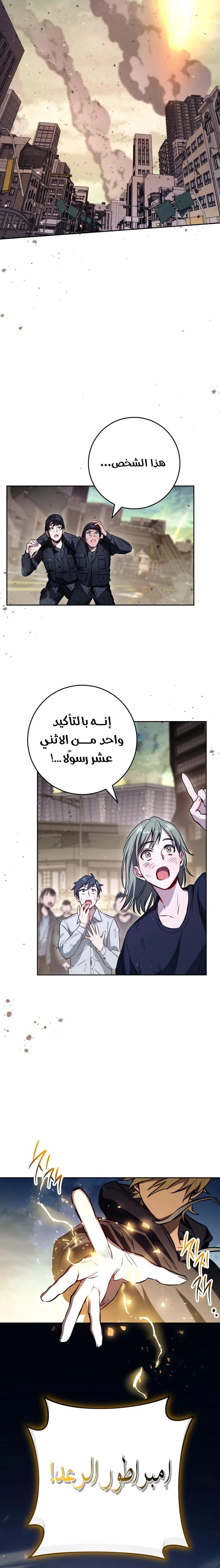 الصفحة 16