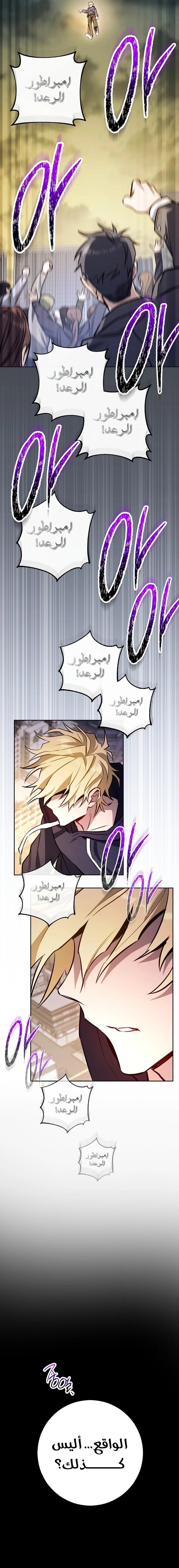 الصفحة 18