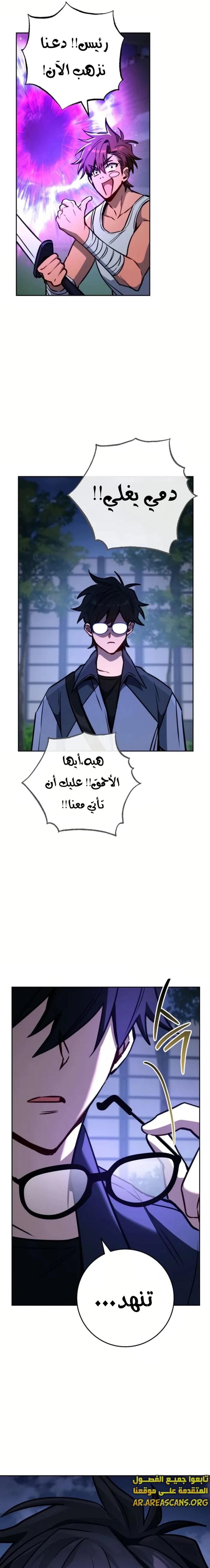 الصفحة 10