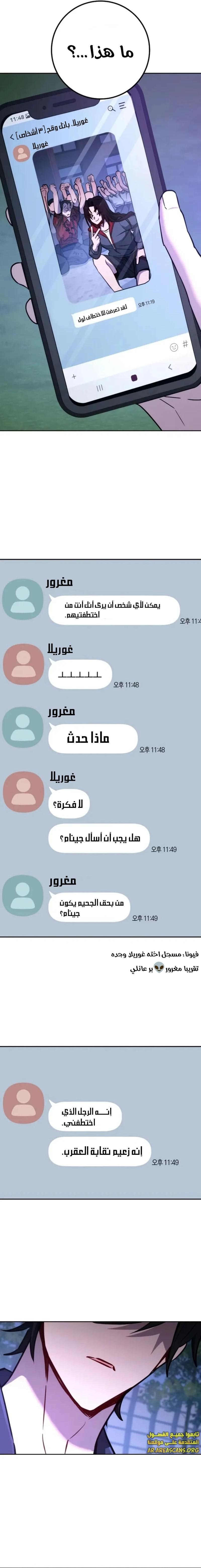 الصفحة 11
