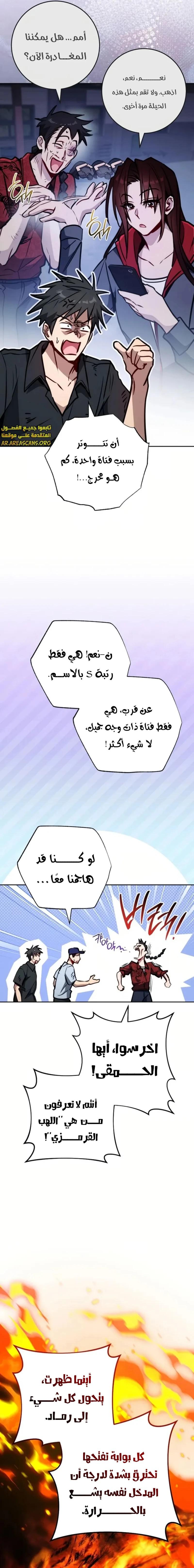 الصفحة 13