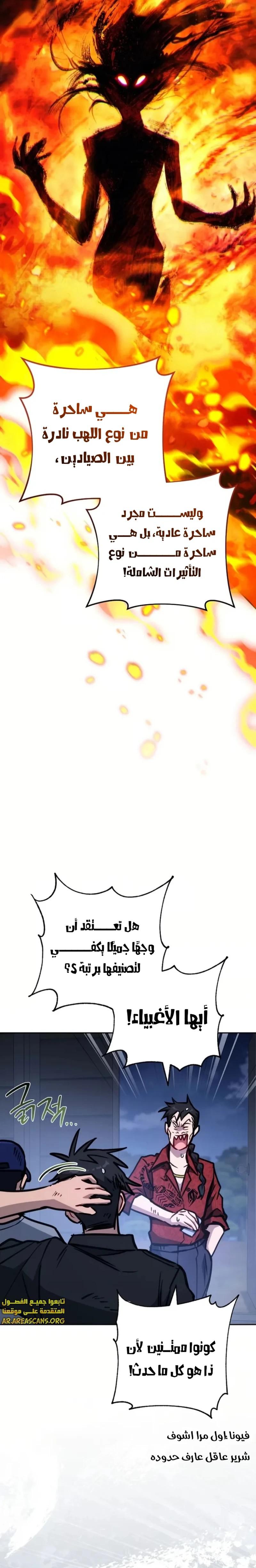 الصفحة 14