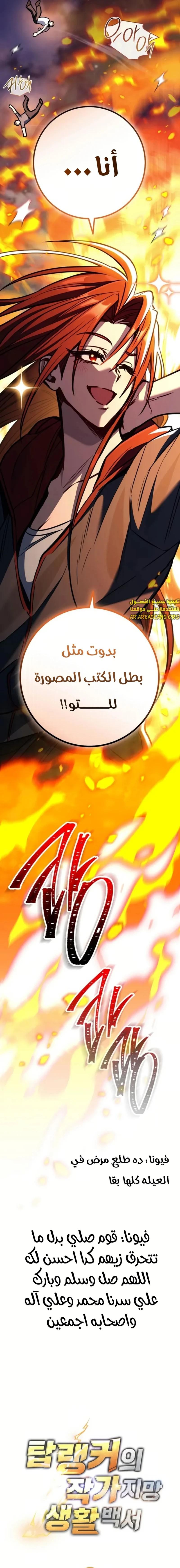 الصفحة 20