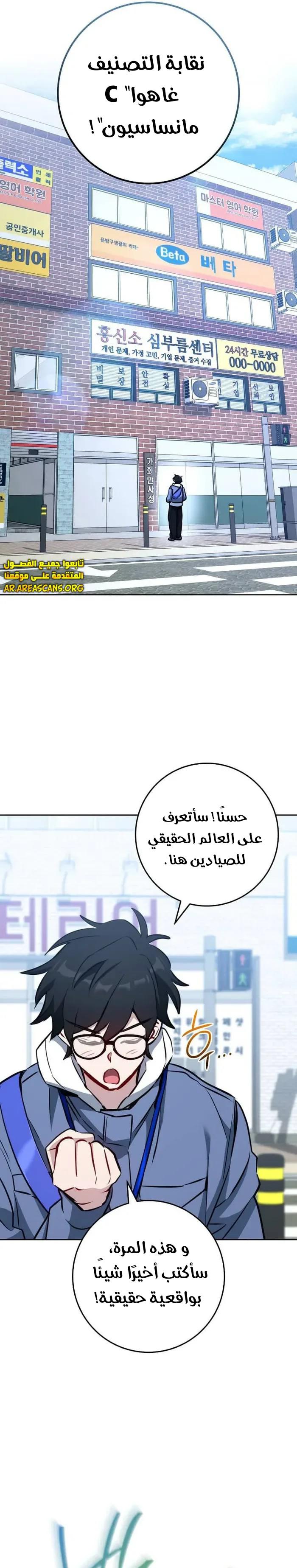 الصفحة 6