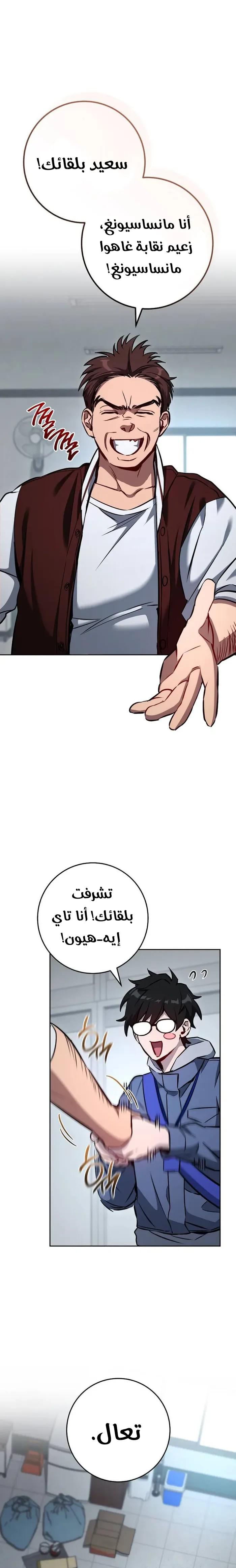 الصفحة 7