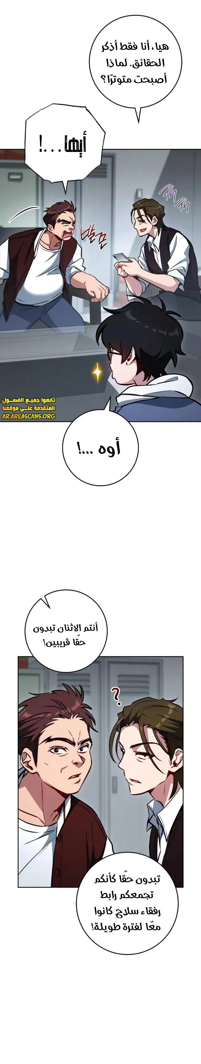 الصفحة 9