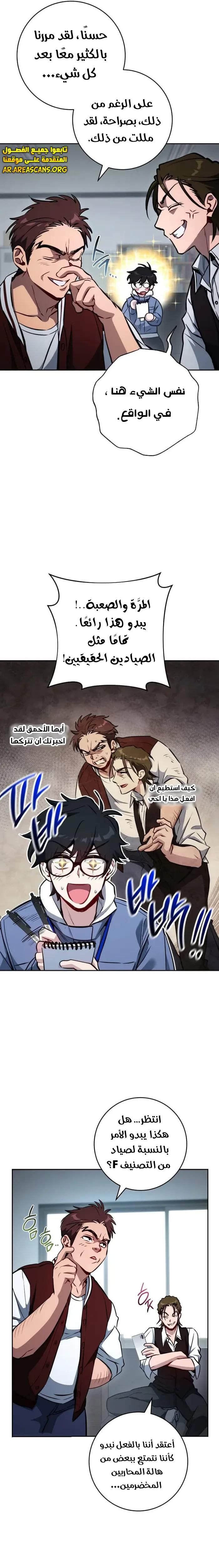 الصفحة 10