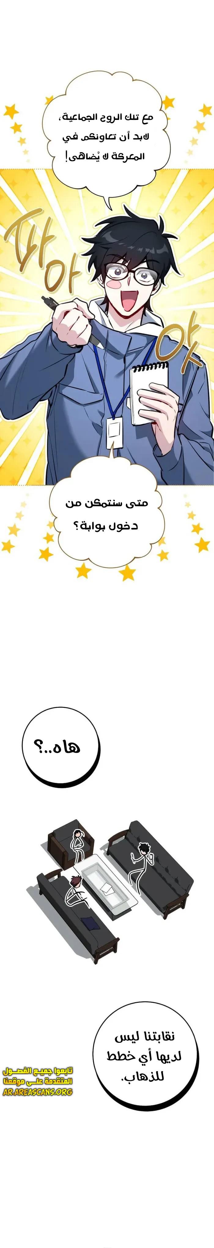 الصفحة 11