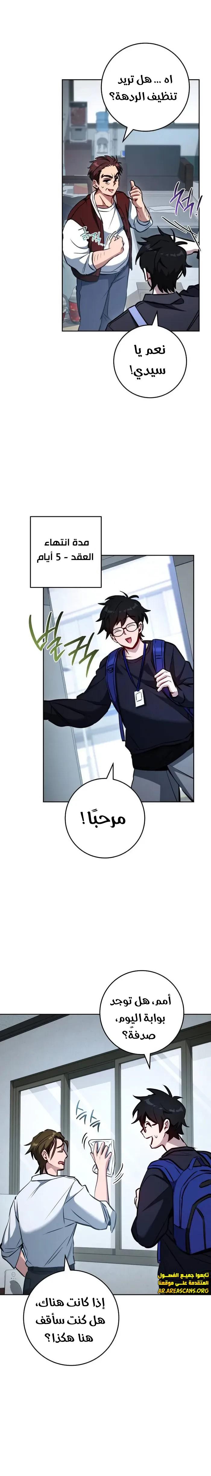 الصفحة 14