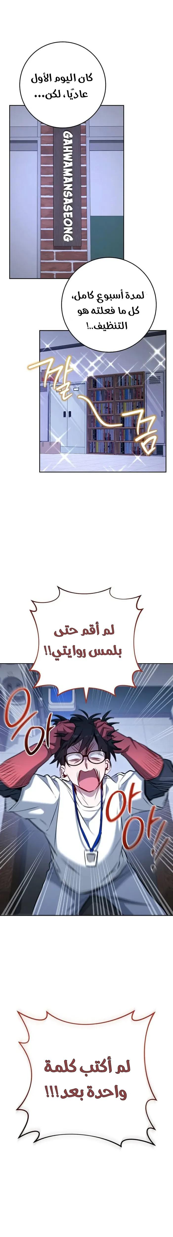 الصفحة 16