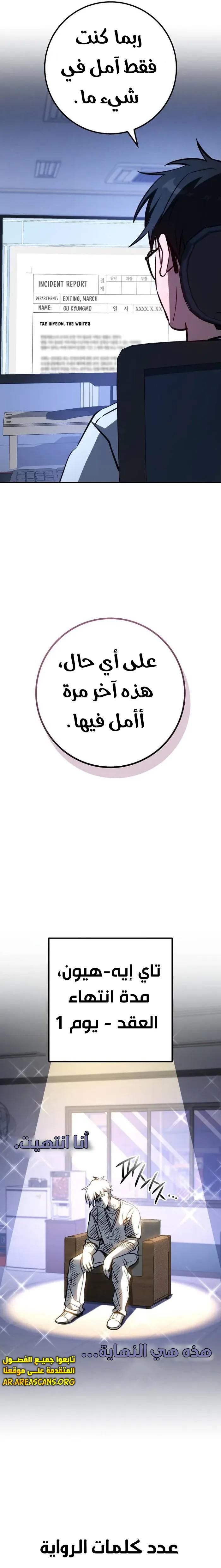 الصفحة 19