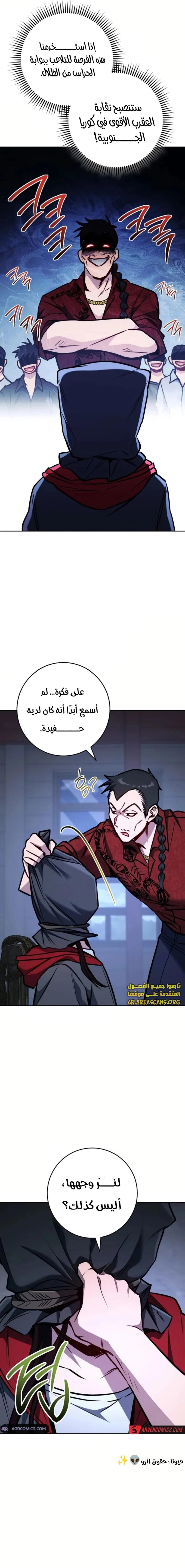 الصفحة 3