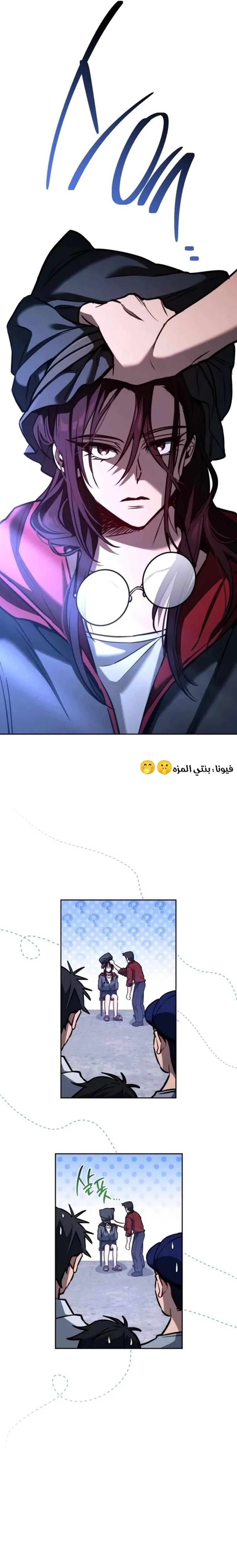 الصفحة 4