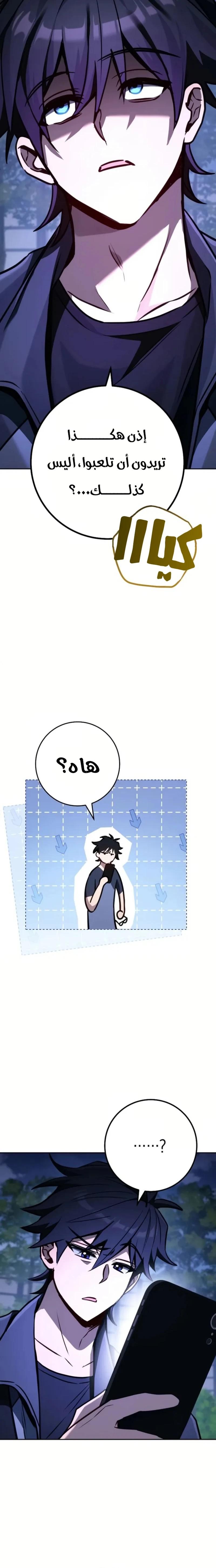 الصفحة 9