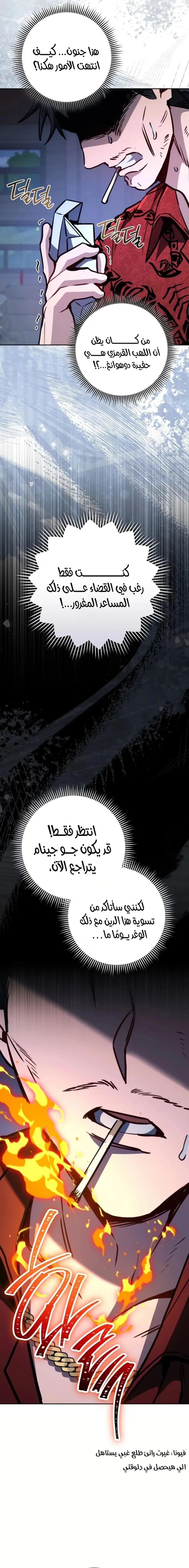 الصفحة 15