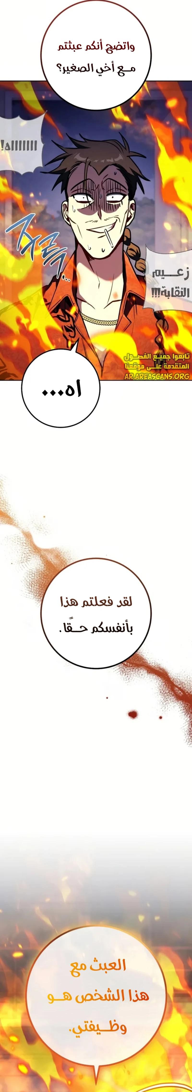 الصفحة 18