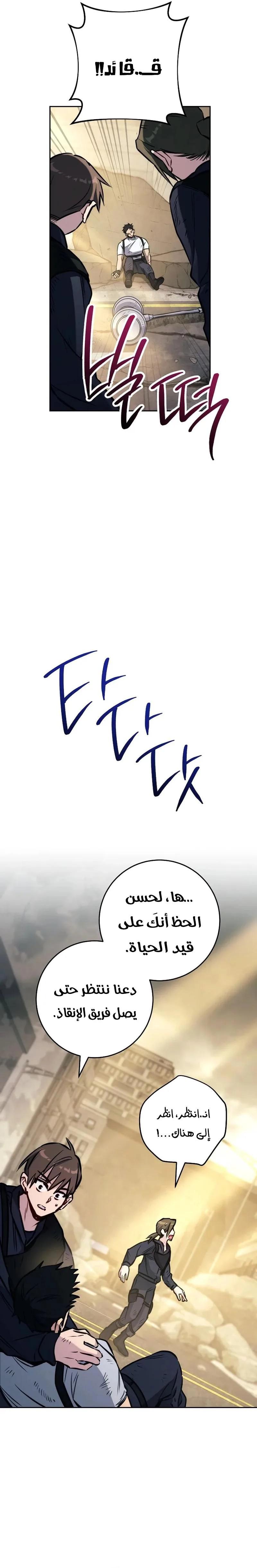 الصفحة 7