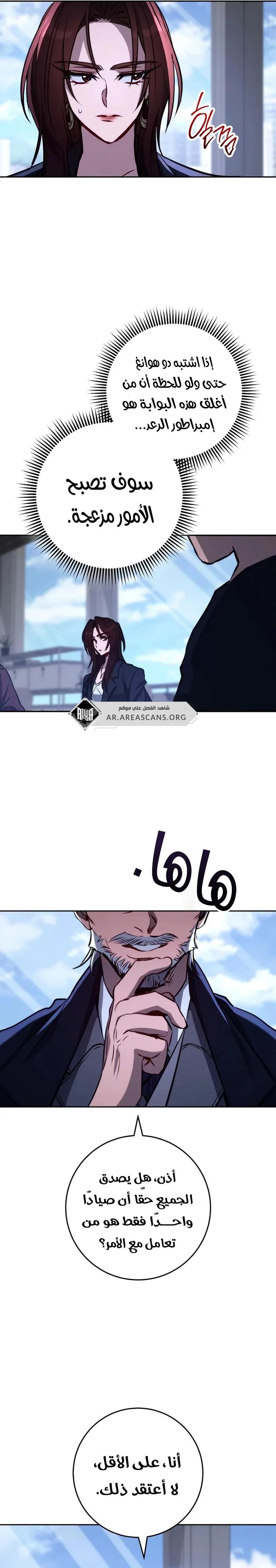 الصفحة 12