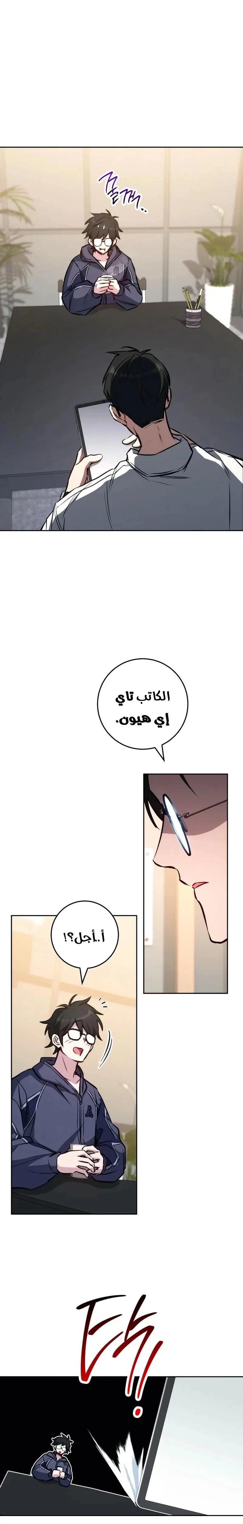 الصفحة 15