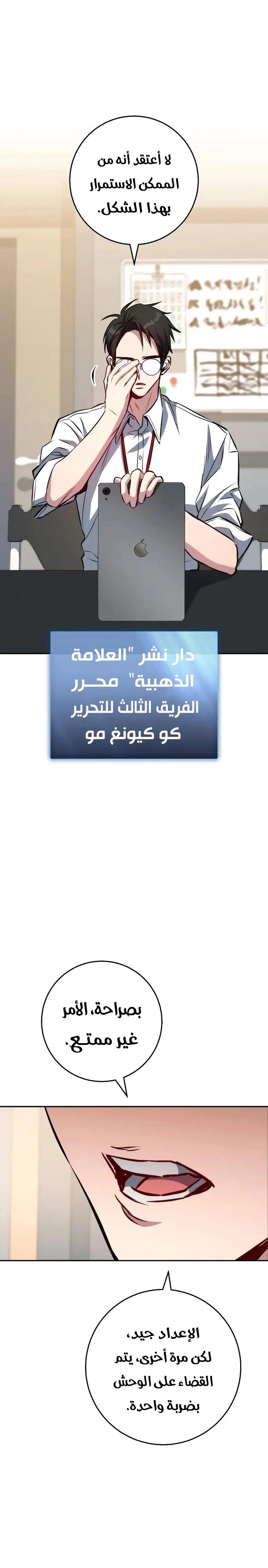 الصفحة 16