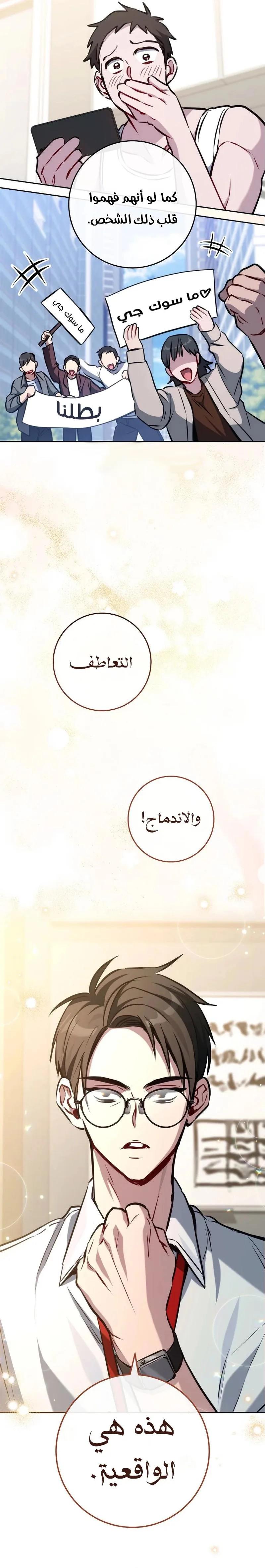 الصفحة 18